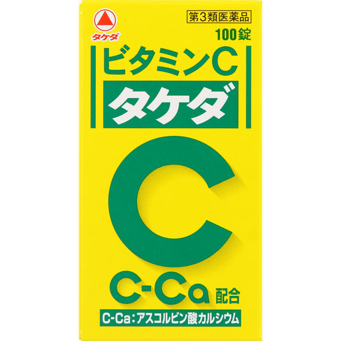【第3類医薬品】ビタミンＣタケダ １００錠 | 武田薬品