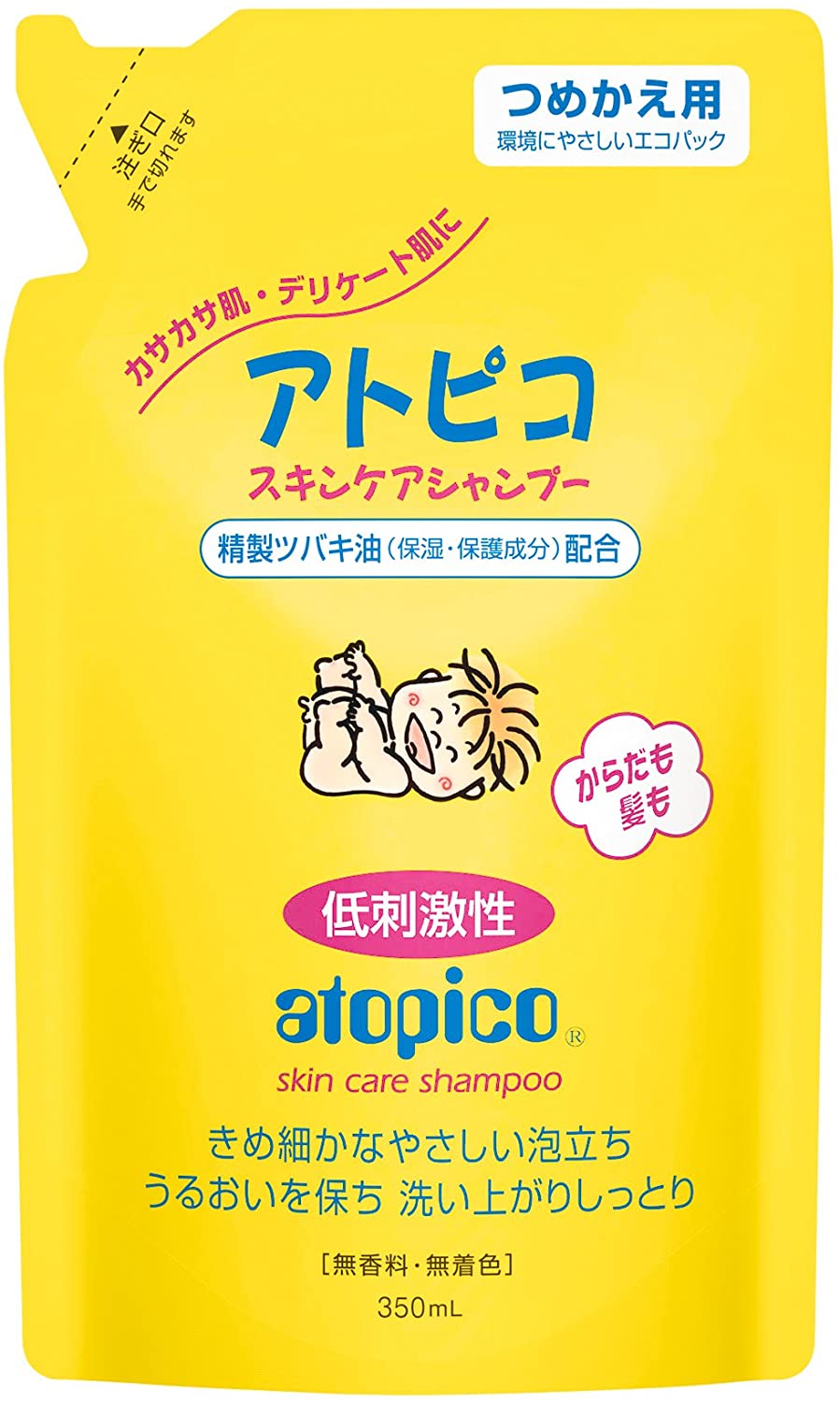 アトピコＳＰ詰替用 ３５０ｍｌ | 大島椿