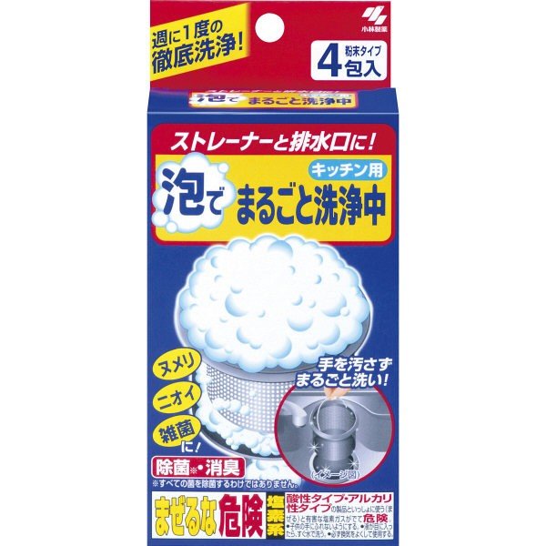 排水口泡でまるごと洗浄中 ４包 | 小林製薬