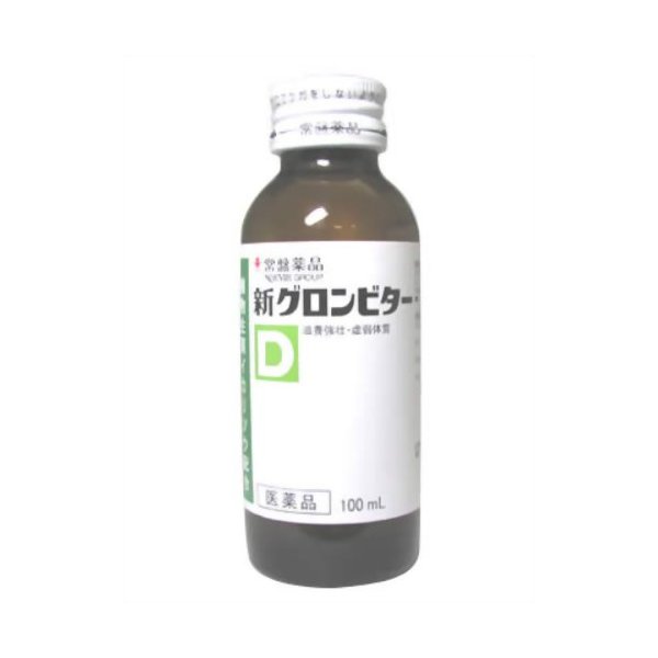 【第2類医薬品】新グロンビターＤ １００ｍｌ | 常盤薬品工業