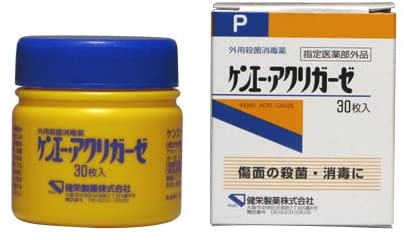 アクリガーゼ ３０枚 | 健栄製薬
