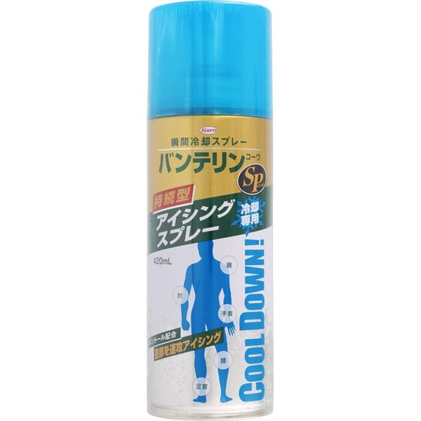 バンテリン　アイシングスプレー ４２０ｍｌ | 興和