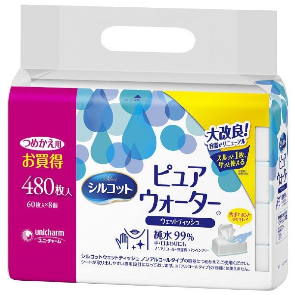 シルコットピュアウォーターＷＴ替 ６０枚Ｘ８ | ユニ・チャーム