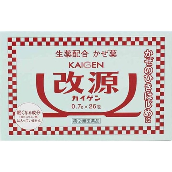 在庫状況】【指定第2類医薬品】改源 26包 | カイゲン取扱店舗 - EPARKくすりの窓口 在庫状況】【指定第2類医薬品】改源 26包 | カイゲン取扱店舗 - EPARKくすりの窓口