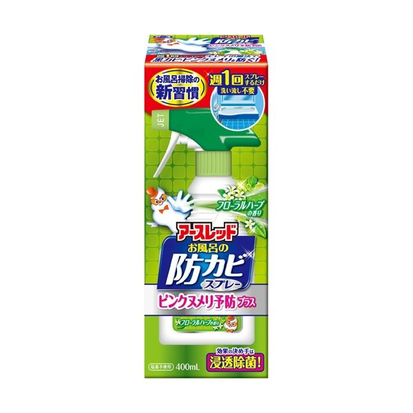 お風呂の防カビスプレーＰヌメリ予防　Ｆハーブ ４００ｍｌ | アース製薬