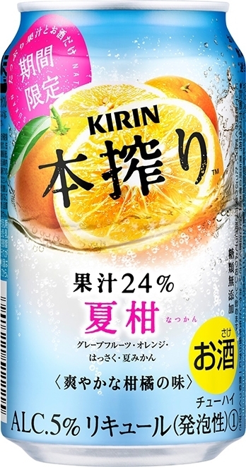 本搾り　チューハイ夏柑 ３５０ｍｌ | キリンビール