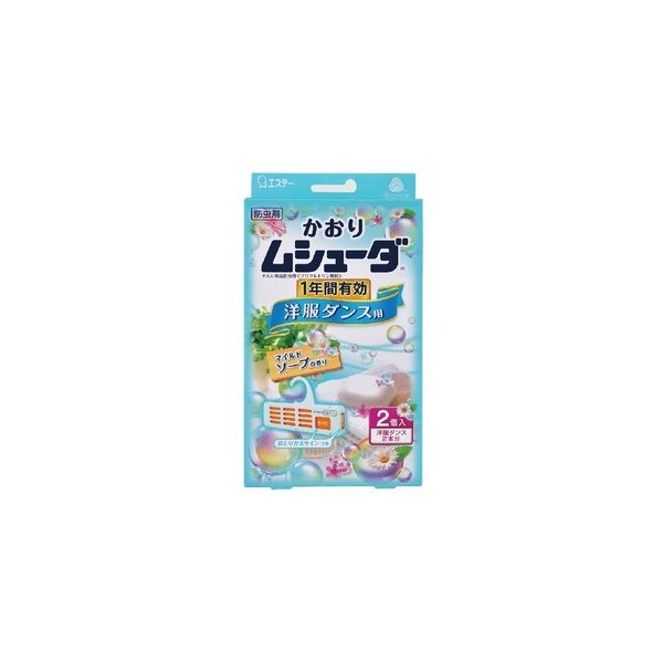 香りムシューダ洋服ダンス用　ソープ ２個 | エステー