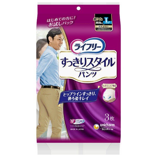 ライフリーすっきりスタイルパンツ男Ｌ ３枚 | ユニ・チャーム