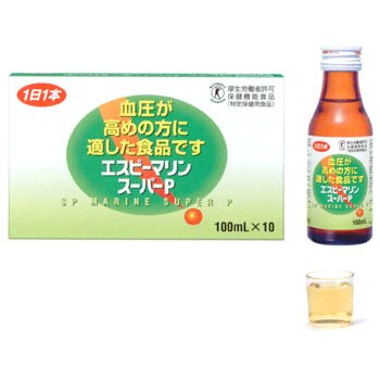 エスピーマリンスーパー １００ｍｌ | 佐藤製薬