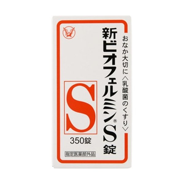 新ビオフェルミンＳ錠 ３５０錠 | 武田薬品