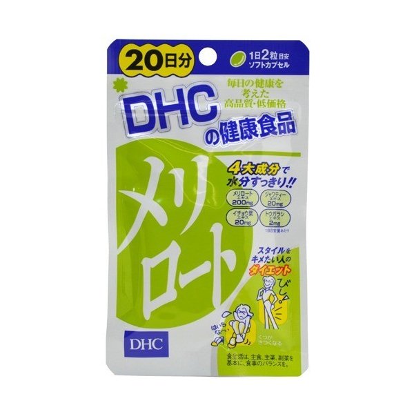 在庫状況 ｄｈｃ メリロート ２０日分 Dhc取扱店舗 Eparkくすりの窓口