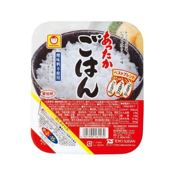 マルちゃん　あったかごはん ２００ｇ | 東洋水産