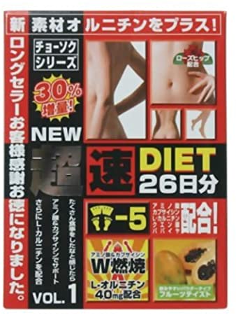 超速ダイエット、Ｗ燃焼 ２ｇ×３０包 | Fクリエイト