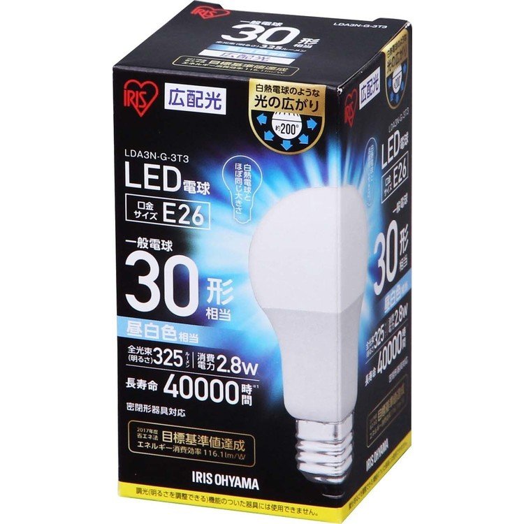 ＬＥＤ電球　Ｅ２６　広配光　昼白色 一般３０Ｗ相当 | アイリスオーヤマ