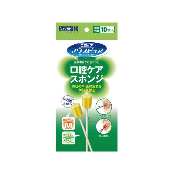 マウスケア口腔ケアスポンジプラ軸 １０本 | 川本包帯