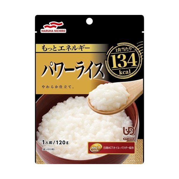 もっとエネルギーパワーライス １２０ｇ | マルハ