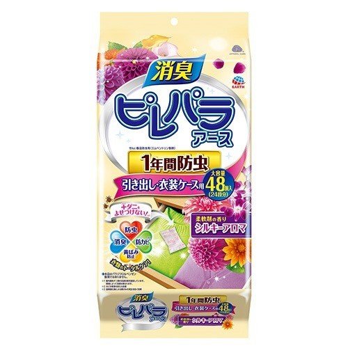 ピレパラアースシルキーアロマ引き出し防虫１年 ４８個 | アース製薬