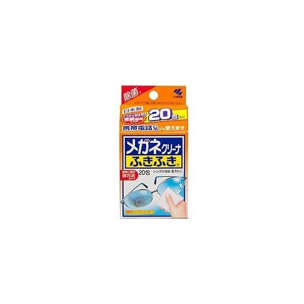 めがねクリーナーフキフキ ２０枚入り | 小林製薬