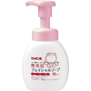 シャボン玉無添加フェイシャルソープ ２００ｍｌ | シャボン玉石鹸