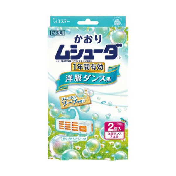 かおりムシューダ１年洋服ダンス用Ｆソープ ２個 | エステー