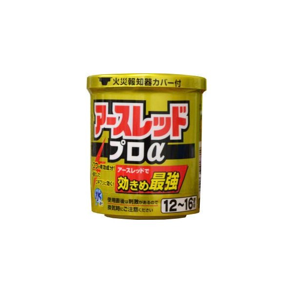 【第2類医薬品】アースレッドプロα　１２－１６畳 ２０ｇ | アース製薬