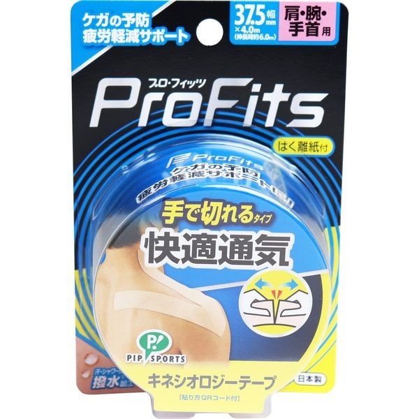 キネシオロジテープ快適通気手切れタイプ ３７．５ｍｍ | ピップフジモト