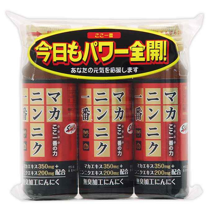 マカニンニク一番３本パック ５０ｍｌ×３ | 阪本漢方