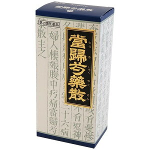 【第2類医薬品】当帰芍薬散 ４５包 | クラシエ薬品