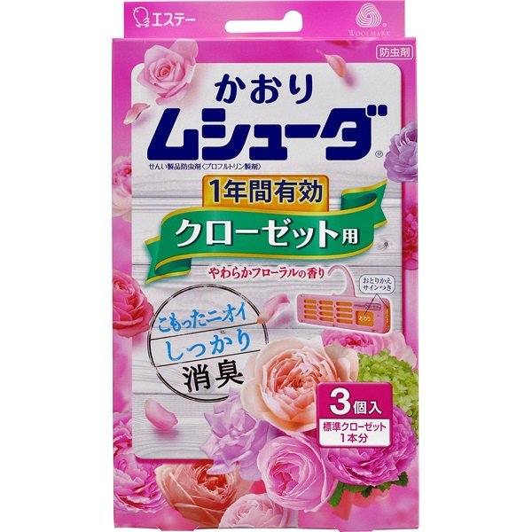 かおりムシューダ１年クローゼット用フローラル ３個 | エステー