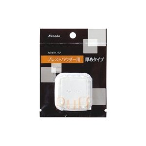 ＫパフＮプレストパウダー用 | カネボウ化粧品