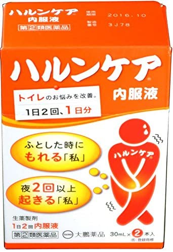【指定第2類医薬品】ハルンケア内服液　２Ａ 1日分 | 大鵬薬品