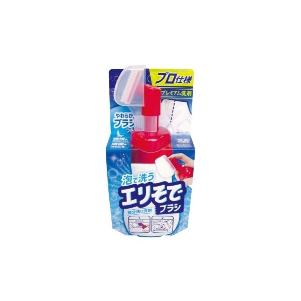 泡で洗うエリそでブラシ １５０ｍｌ | ウェ・ルコ