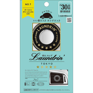 ランドリン　車用Ｎｏ．７ １個 | パネス