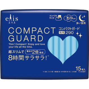 エリスコンパクトガード　多い夜用２９０羽 １５枚 | 大王製紙