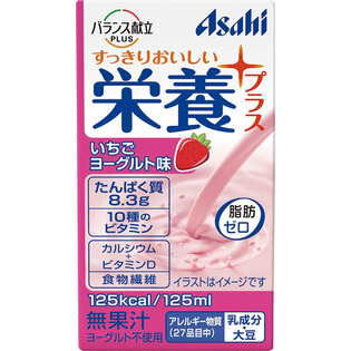 栄養プラス　いちごヨーグルト味 １２５ｍｌ | 和光堂