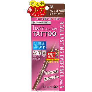 ＲＬアイペンシル２４ｈＷＰ ＮＢ | クオレ