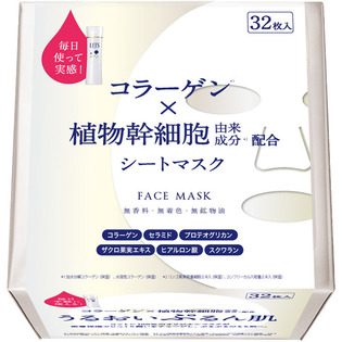 リッツモイストマスク ３２枚入り | レバンテ