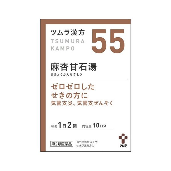 【第2類医薬品】ツムラ漢方　麻杏甘石湯　エキス顆粒 ２０包 | ツムラ