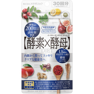 イースト×エンザイムダイエット ６０粒 | メタボリック