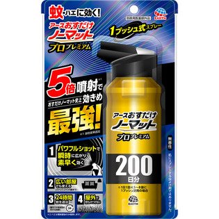 おすだけノーマットＳＰプロ２００日分 ２０５ｍｌ | アース製薬