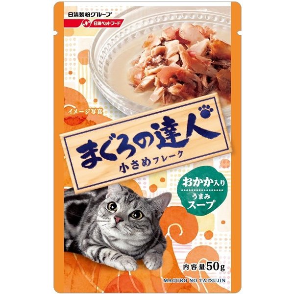 まぐろの達人レトルト　おかか ５０ｇ | 日清ペットフーズ