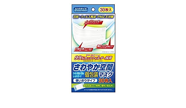 さわやか空間マスクふつうサイズ １枚 | 奥田薬品