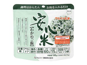 安心米　わかめご飯 １００ｇ | アルファー食品