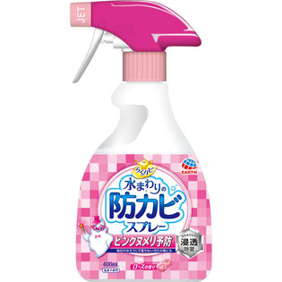 らくハピ水まわりの防カビスプレーＲ ４００ｍｌ | アース製薬