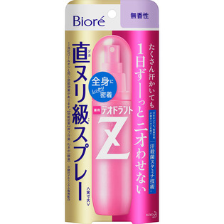 在庫状況】ビオレ デオドラントZ スプレー無香 110ml | 花王取扱