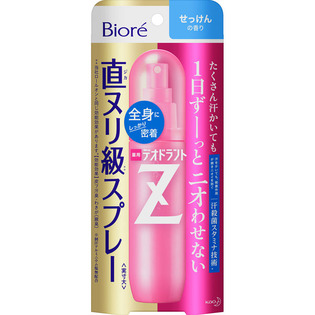 在庫状況】ビオレ デオドラントZ スプレーせっけん 110ml | 花王
