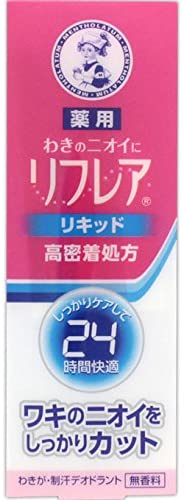 リフレア　デオドラントリキッド ３０ｍｌ | ロート製薬