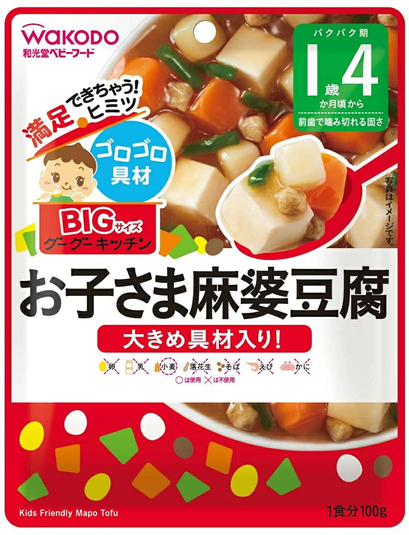 お子さま麻婆豆腐 １００ｇ | 和光堂