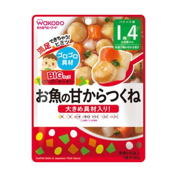 お魚の甘からつくね １００ｇ | 和光堂