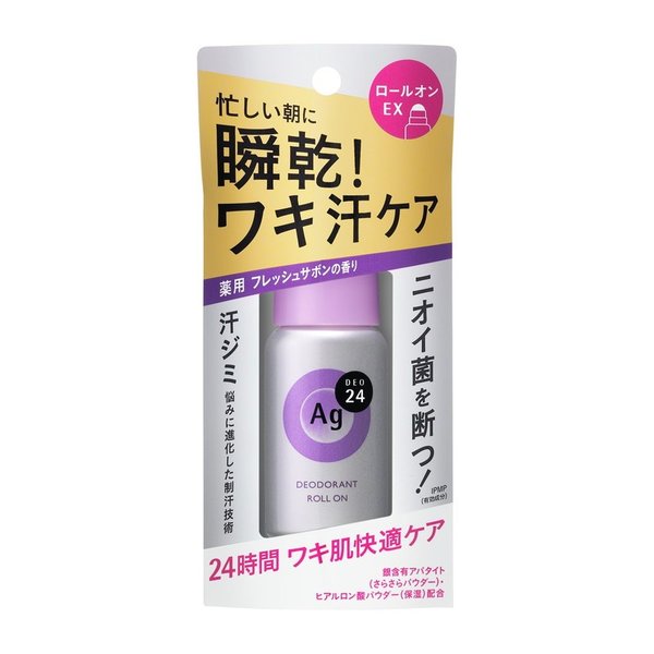 ＡＧ２４　ＤロールオンＥＸ　ＳＶ ４０ｍｌ | 資生堂化粧品